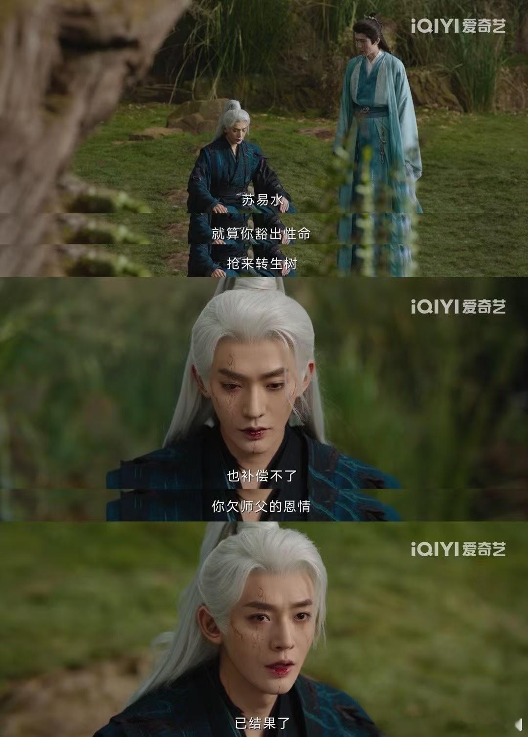 仙台有树剧情信息量  双时间线的交织是这部剧的亮点之一！它不仅有效推动了剧情的发
