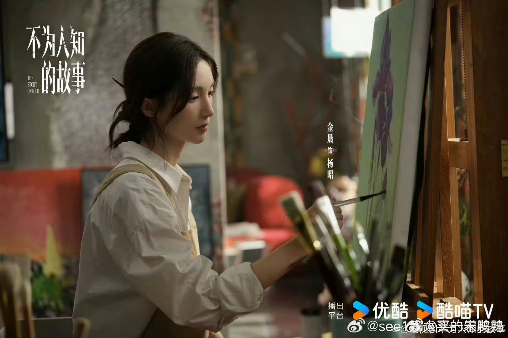 金晨出道十五年了从青涩到绽放，十五年时光见证你的坚持与蜕变。不忘来时路，亦不负热