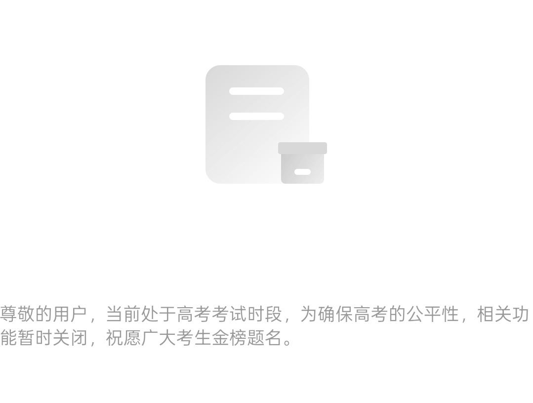 我真的绷不住了 