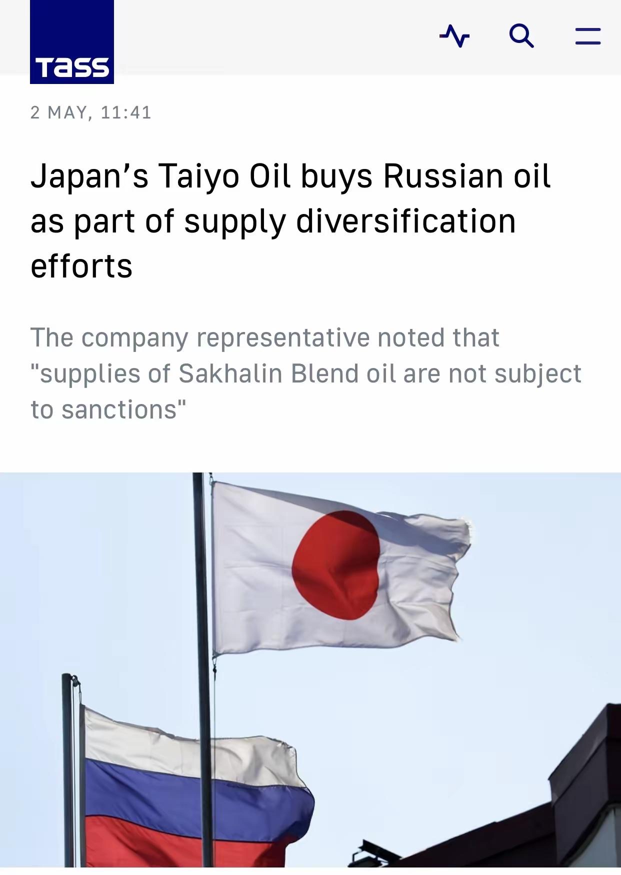 塔斯社东京5月2日电：日本石油公司太阳石油公司(Taiyo Oil）的一名公司代