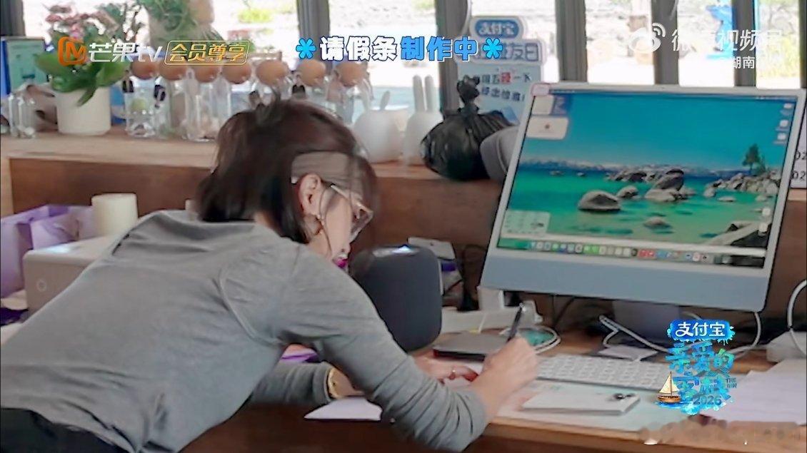 秦岚因不可抗力向王鹤棣请假秦岚由于有其他工作不得不离开客栈一天，还特意写了请假条