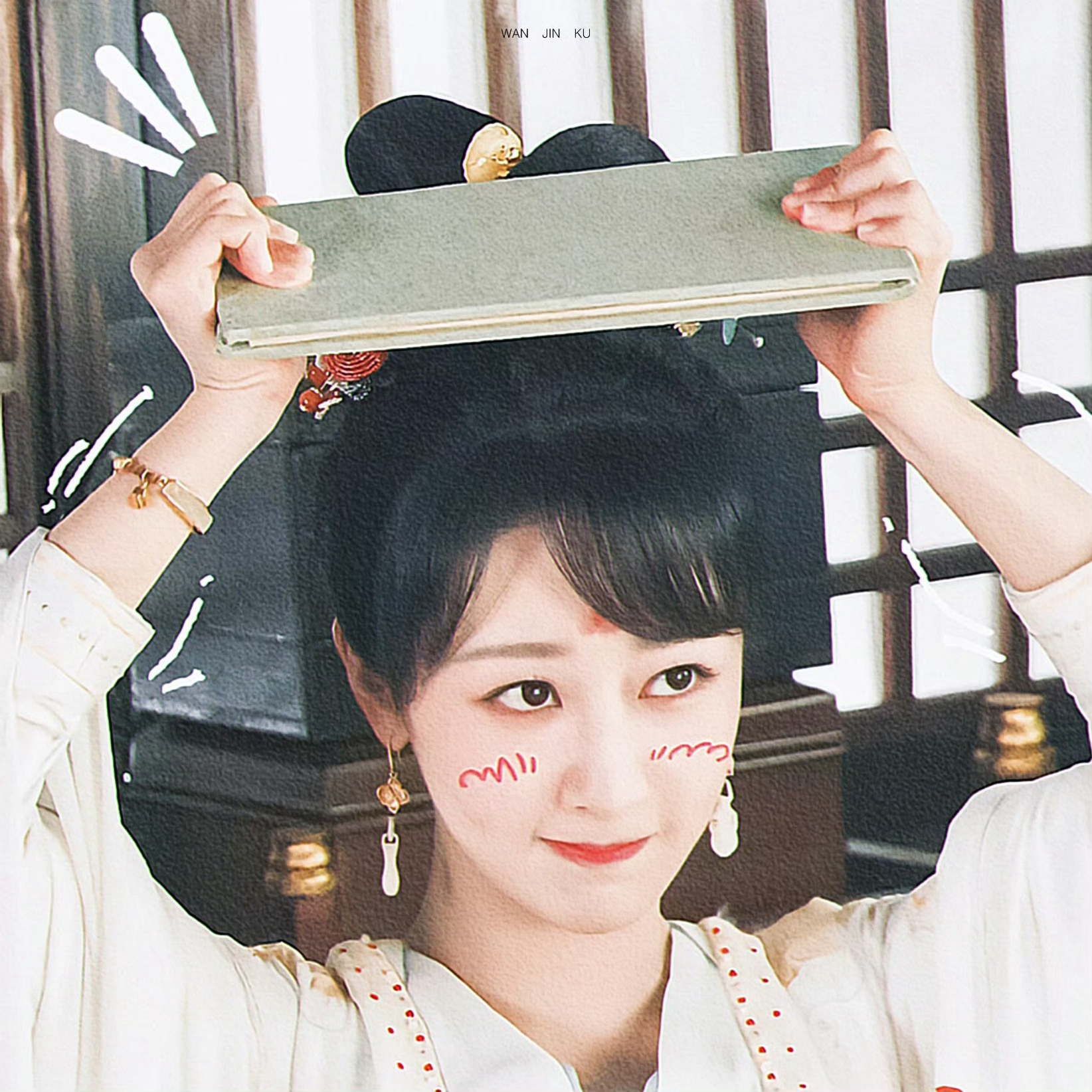 小夭 三周年快乐 你过得好吗 