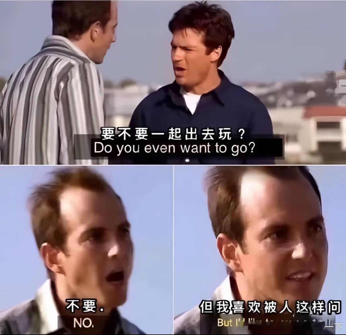 5473内向的人be like ​​​