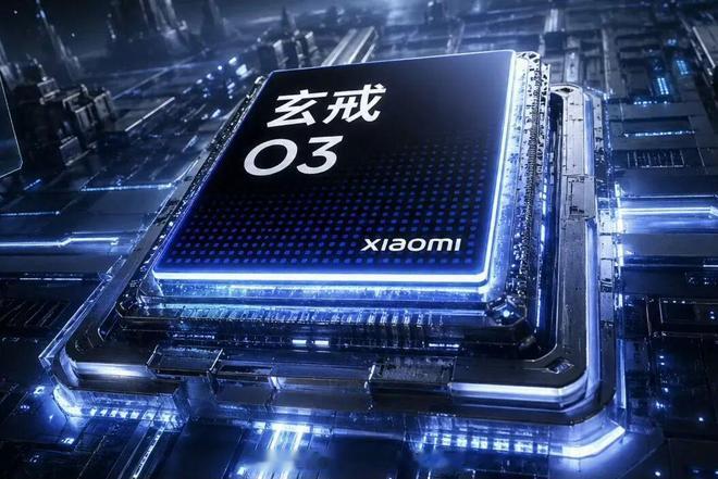 小米玄戒O3芯片性能曝光玄戒O3的意义远超跑分数字，它代表国产芯片从“能做”迈向