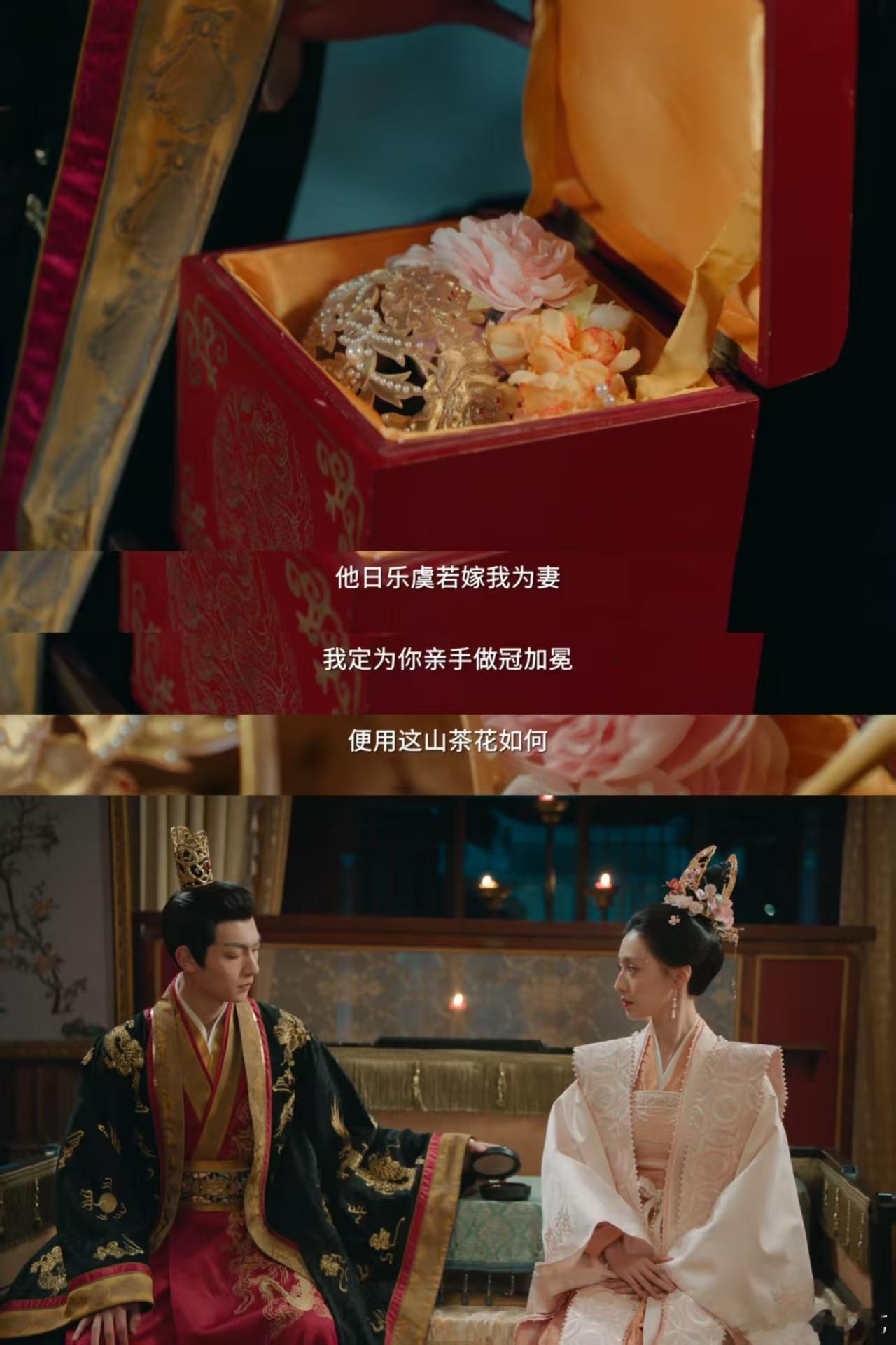 上一秒强制爱下一秒生理性喜欢 殷长琰嘴上强硬拽着拜堂，转头进洞房就偷偷抹眼泪，苏