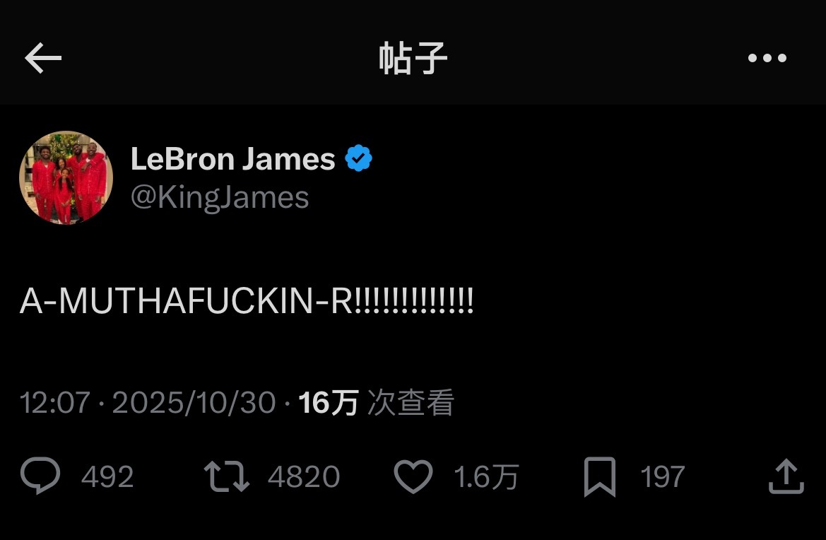 詹姆斯和卢卡发推庆祝里夫斯绝杀！湖人vs森林狼里夫斯绝杀森林狼 ​​​