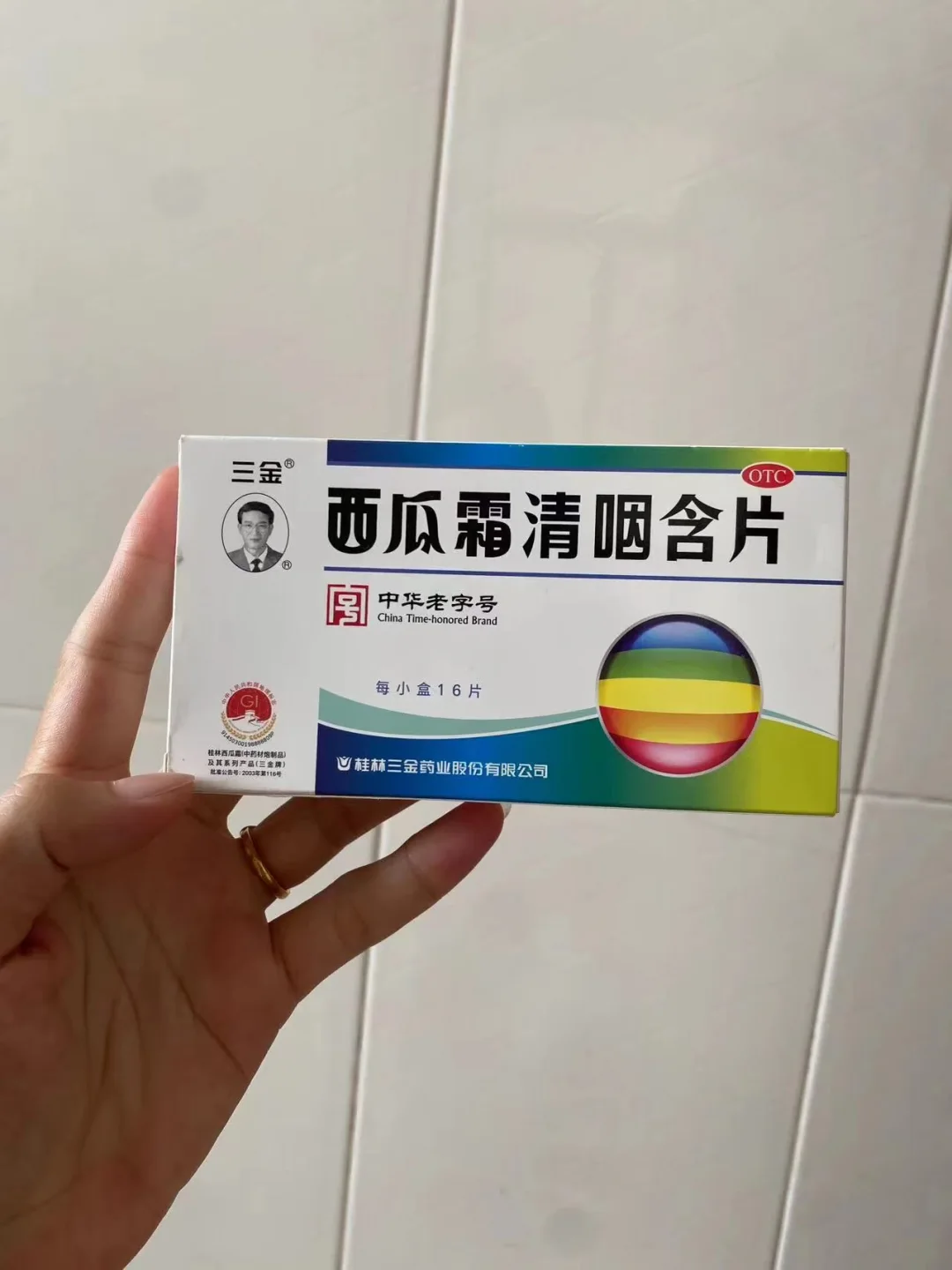 嗓子又干又痛，别再硬扛了，真得听劝😭