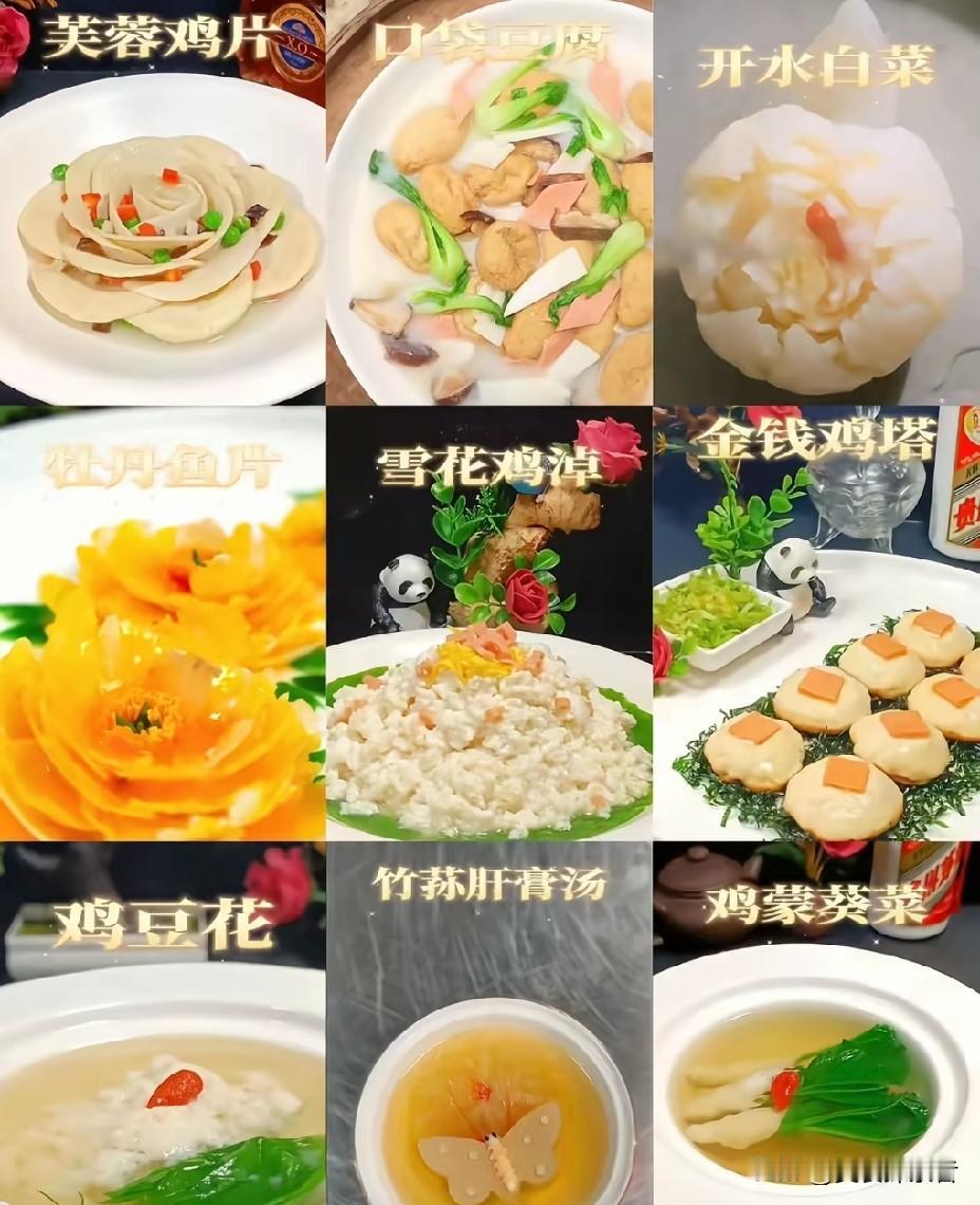 不辣川菜，别样鲜香
世人大多知晓川菜以麻辣著称，那红亮的辣椒、呛人的花椒味，仿佛