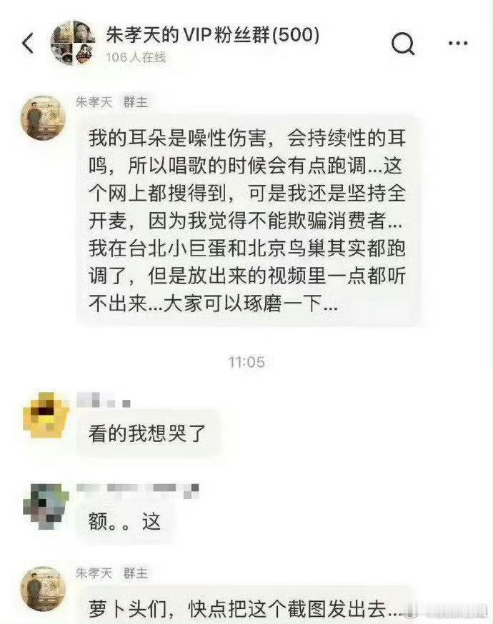 朱孝天的西门滤镜真要碎完了朱孝天近期因缺席F4重组巡演、贬低代表作等争议言行，导