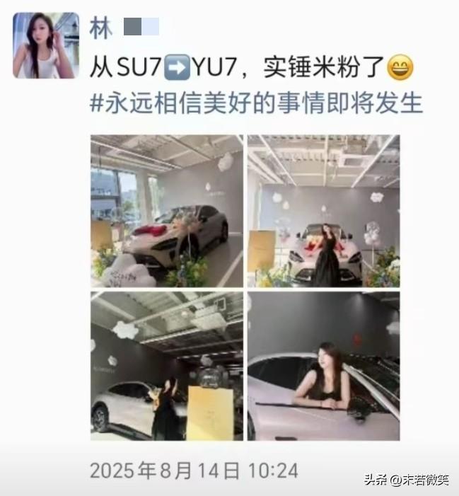 原来海南林女士8月14日刚提的新车，怪不得她情绪那么激动呢！30多万的新车还没开
