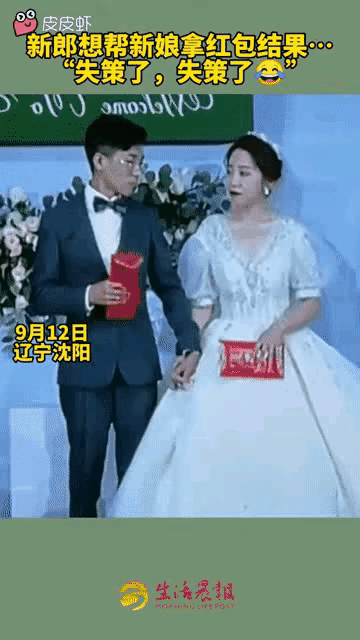 喃喃喃，还想帮你收红包，这下好了吧，把自己的也搭进去了[捂脸]