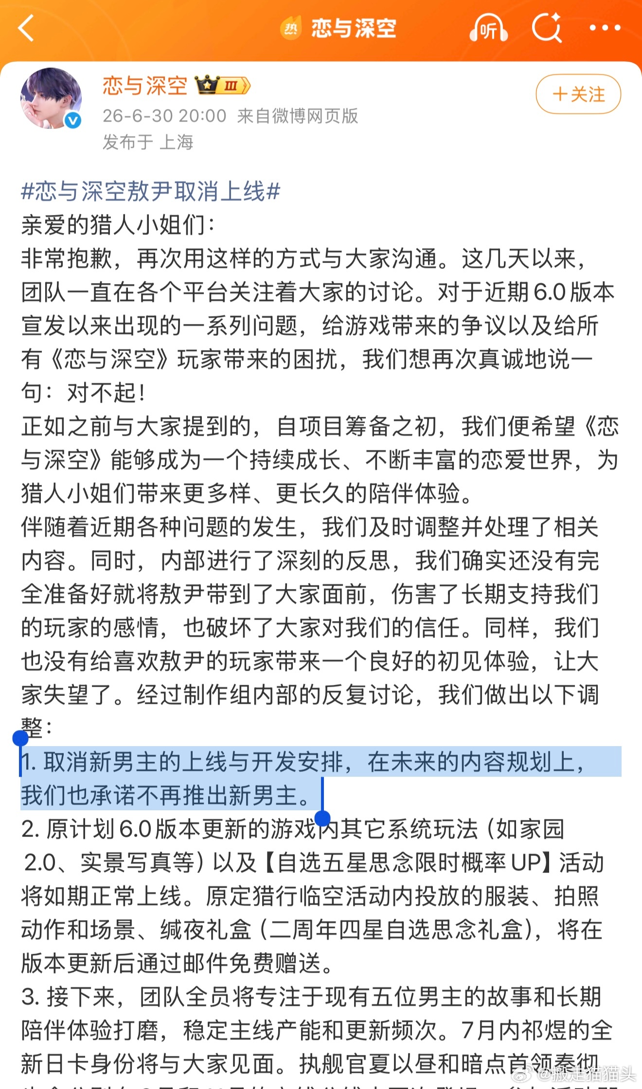 哇趣这也太厉害了………… 