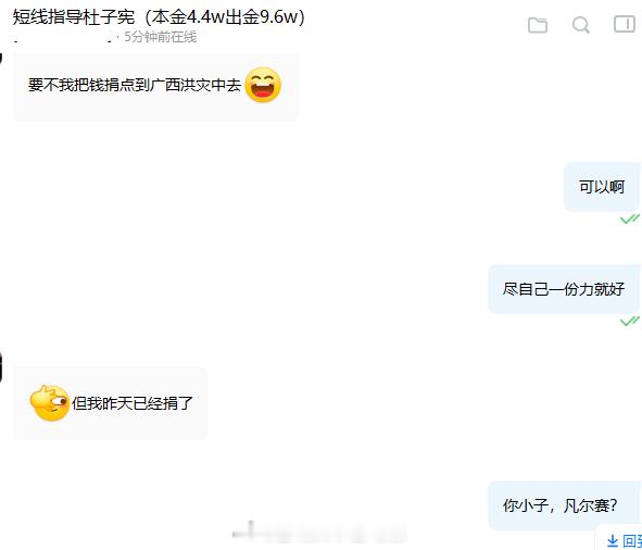 无论多少，尽自己一份力就好，星星之火亦可燎原 