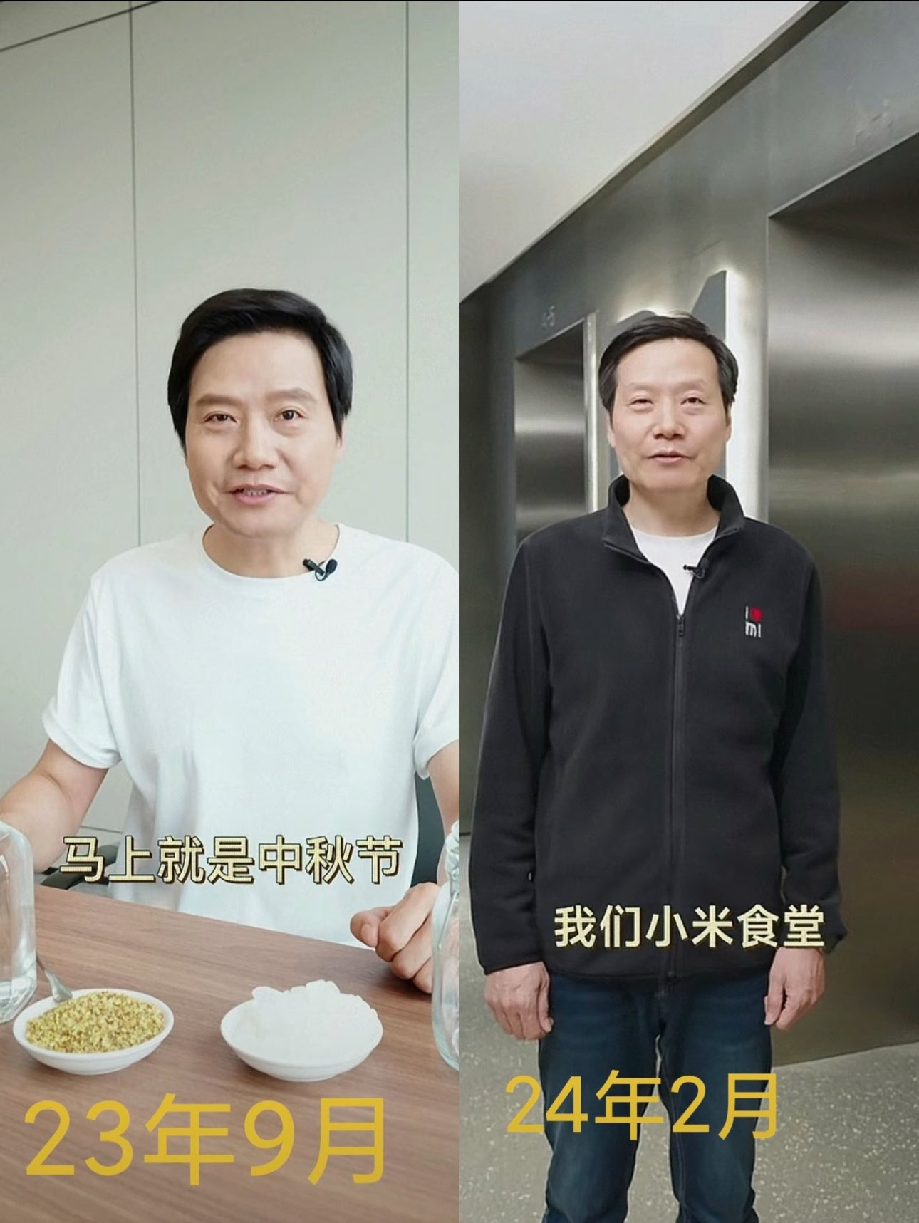 一如车圈深似海，这是为#小米汽车#操了不少心啊“业界劳模”的#雷军# 两张近照对
