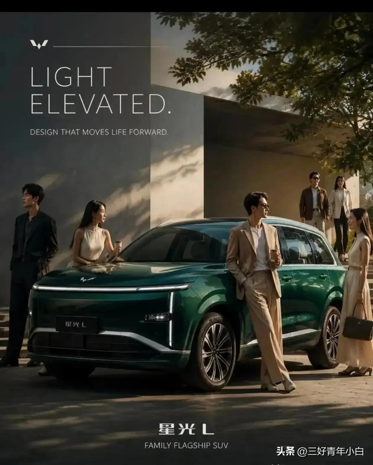 15万内想买大六座SUV，五菱星光L绝对是破局之选。乘联会数据显示，大六座需求渐