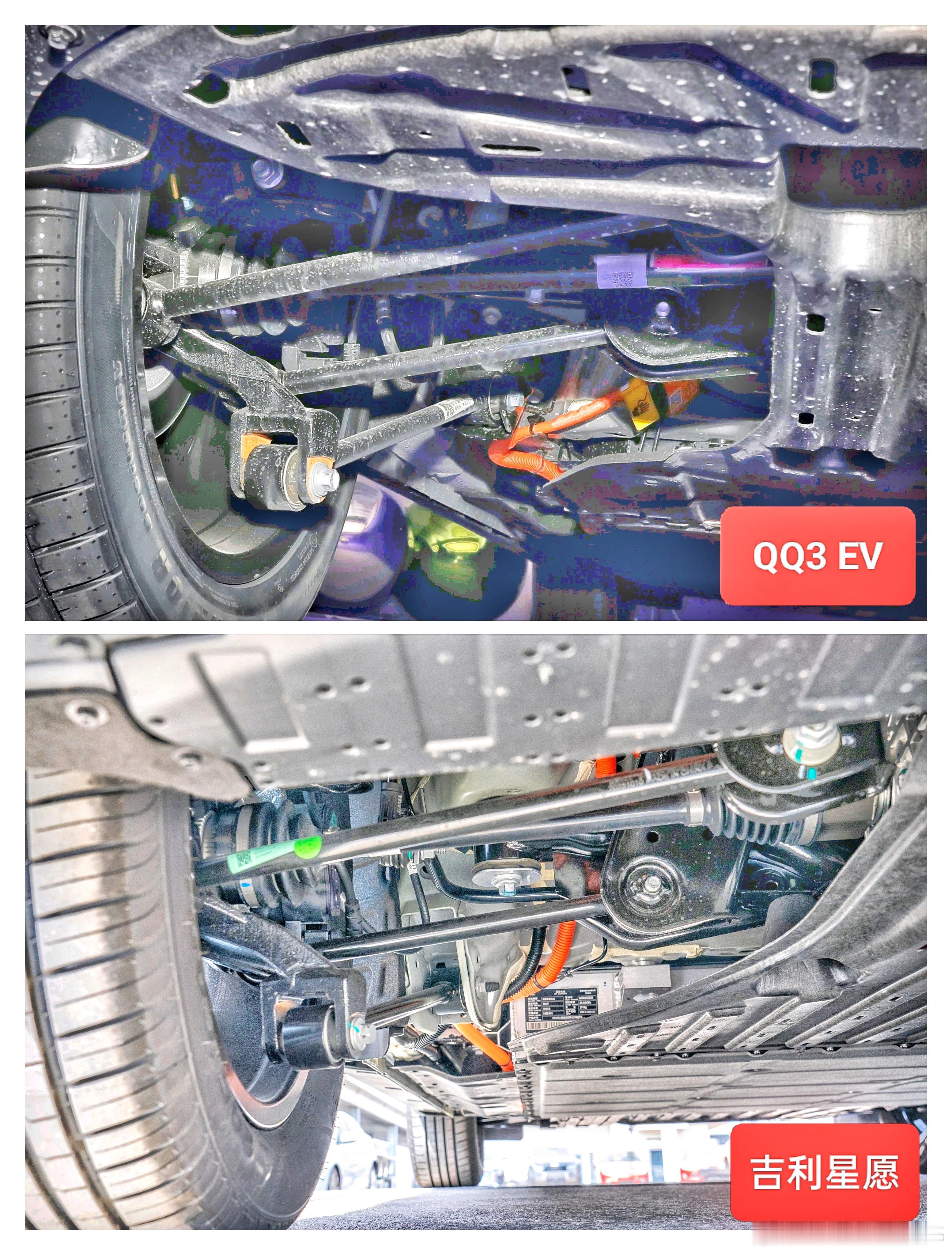 奇瑞qq3 ev和吉利星愿。。。仨连杆麦弗逊后腿。。。。《这不一样的吗？》