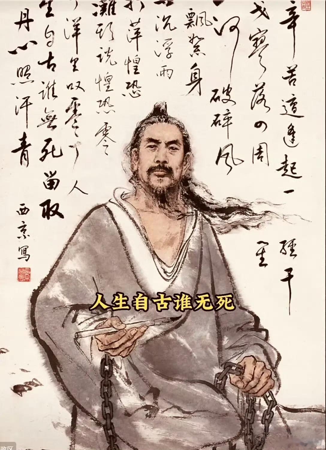 文天祥被元朝羁押三年，忽必烈敬佩其气节，准备释放他。这时，已经投降元朝的留梦炎(