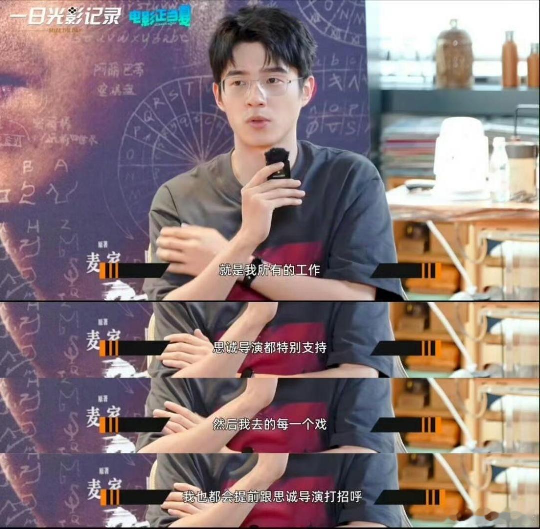 刘昊然找到了被陈思诚爱的证据 陈思诚新片《10间敢死队》藏刘昊然生日彩蛋，老搭档