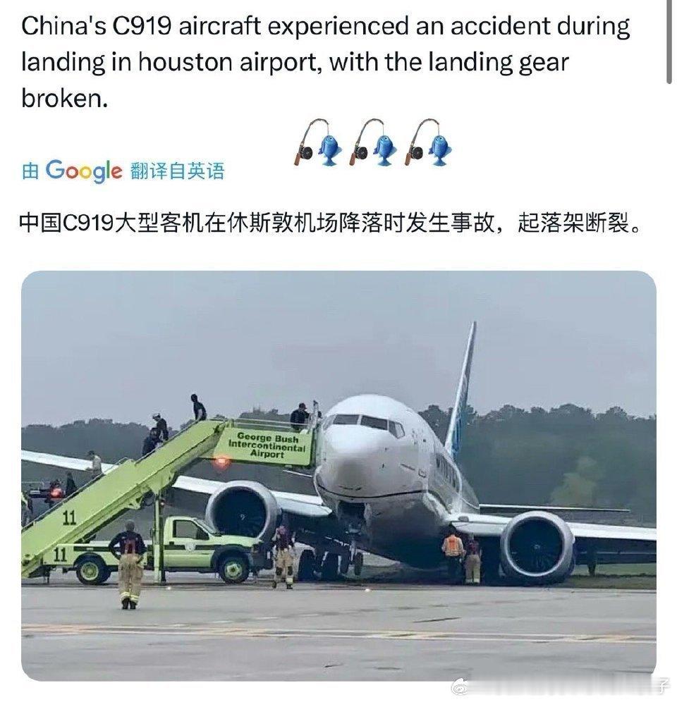 C919是属于新一代客机设计，前风挡玻璃顺应机头外形，起到保型减阻的效果，所以正