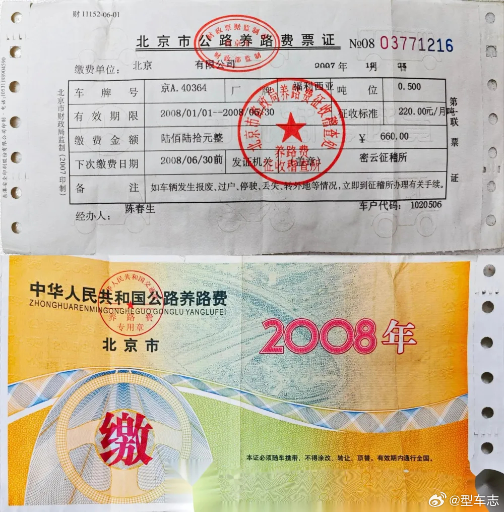 养路费谁来交油电车主大吵现在电车到底交不交养路费？2009年取消养路费后，相关费