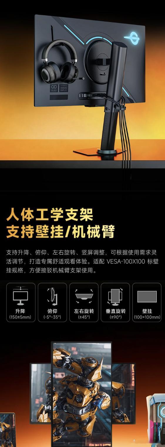 空调电费【泰坦军团“G2785W”27 英寸显示器发售：4K 240Hz QD-