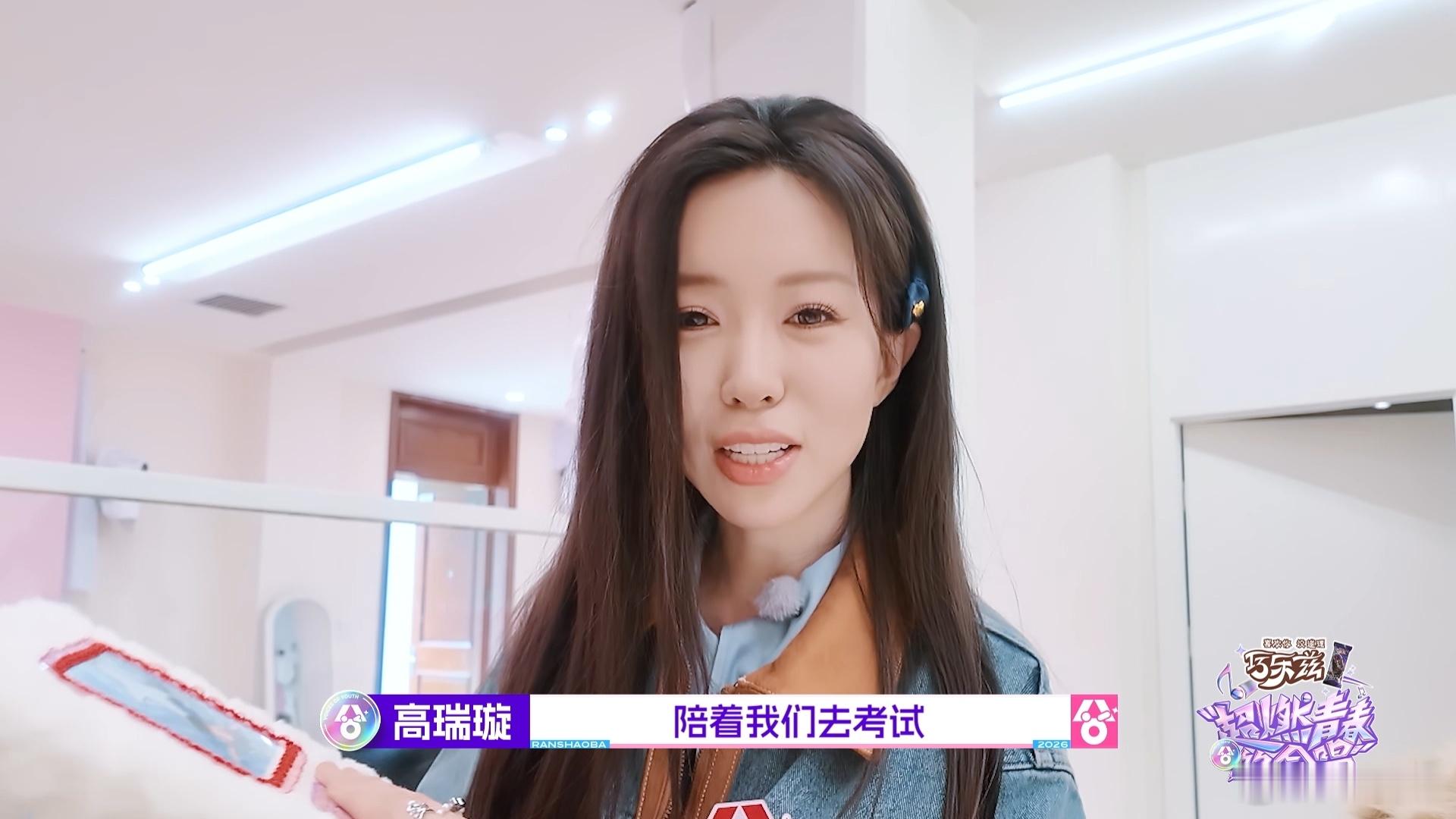高瑞璇的幸运物是孙颖莎册子 看到瑞璇展示册子，真的被那份纯粹打动了。莎莎的大心脏