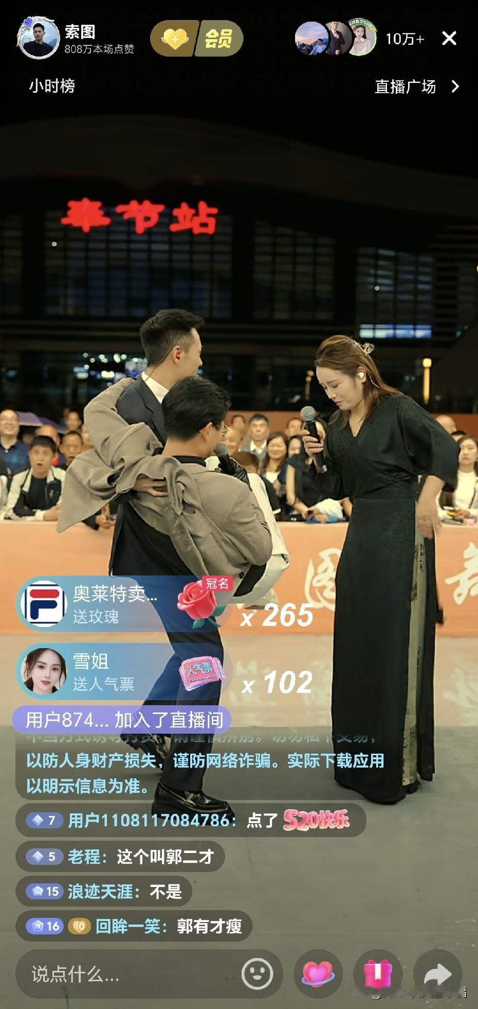 为了每晚的10万➕，索图不容易呀！小小身躯天天还得最高礼仪，有男有女，有胖有瘦，