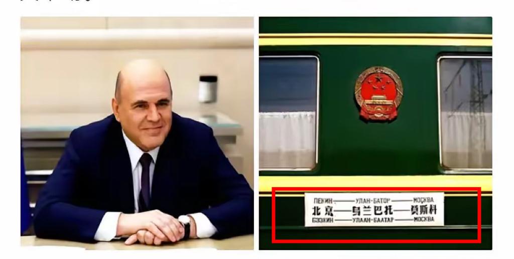 快讯！快讯！
俄总理曝猛料！

今天看到条消息差点喷咖啡！俄罗斯总理直言，中俄贸