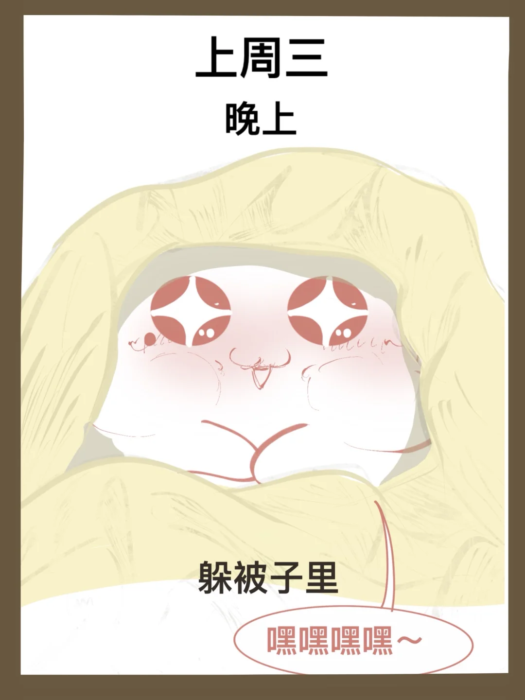 ………………