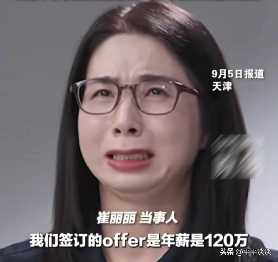 崔丽丽这事儿，
没那么简单，
她说，和丈夫没有夫妻生活，拉手都会应激，必须一个人