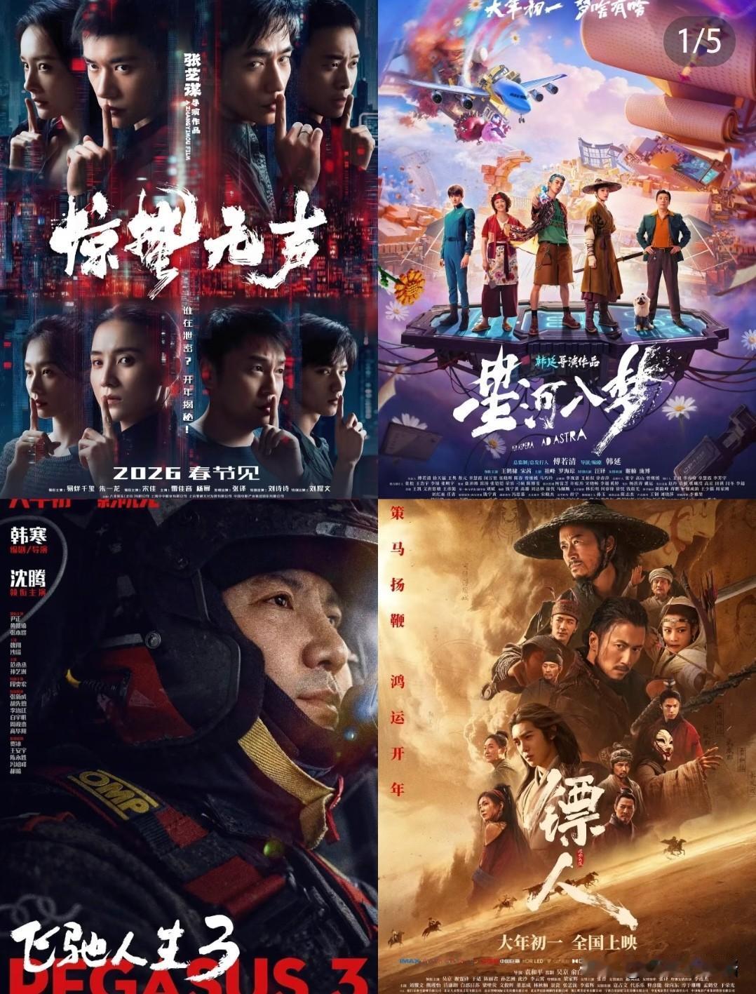 有个在影院做了十年的朋友
跟我说：不是春节档冷了，
是观众真的变聪明了！
 
他