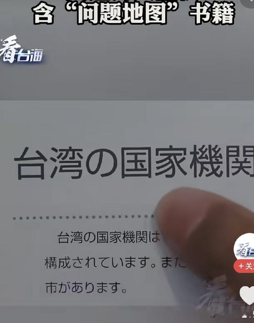思细极恐，这些书籍究竟要流向哪里？大连海关查获问题书籍！

大连海关没有披露具体