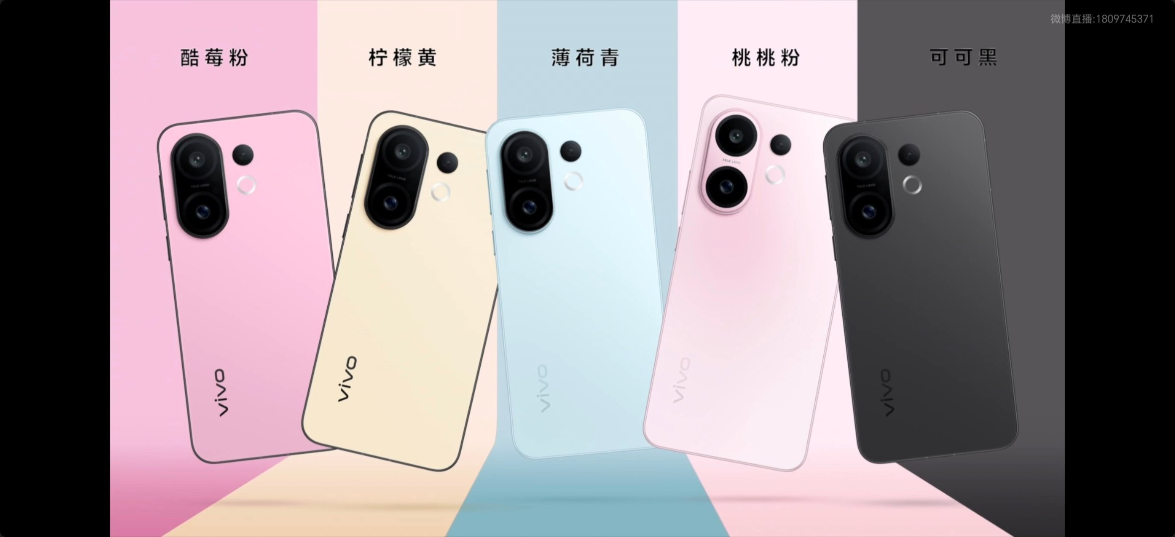 vivo S30系列，五个配色，你喜欢哪一个？ ​​​