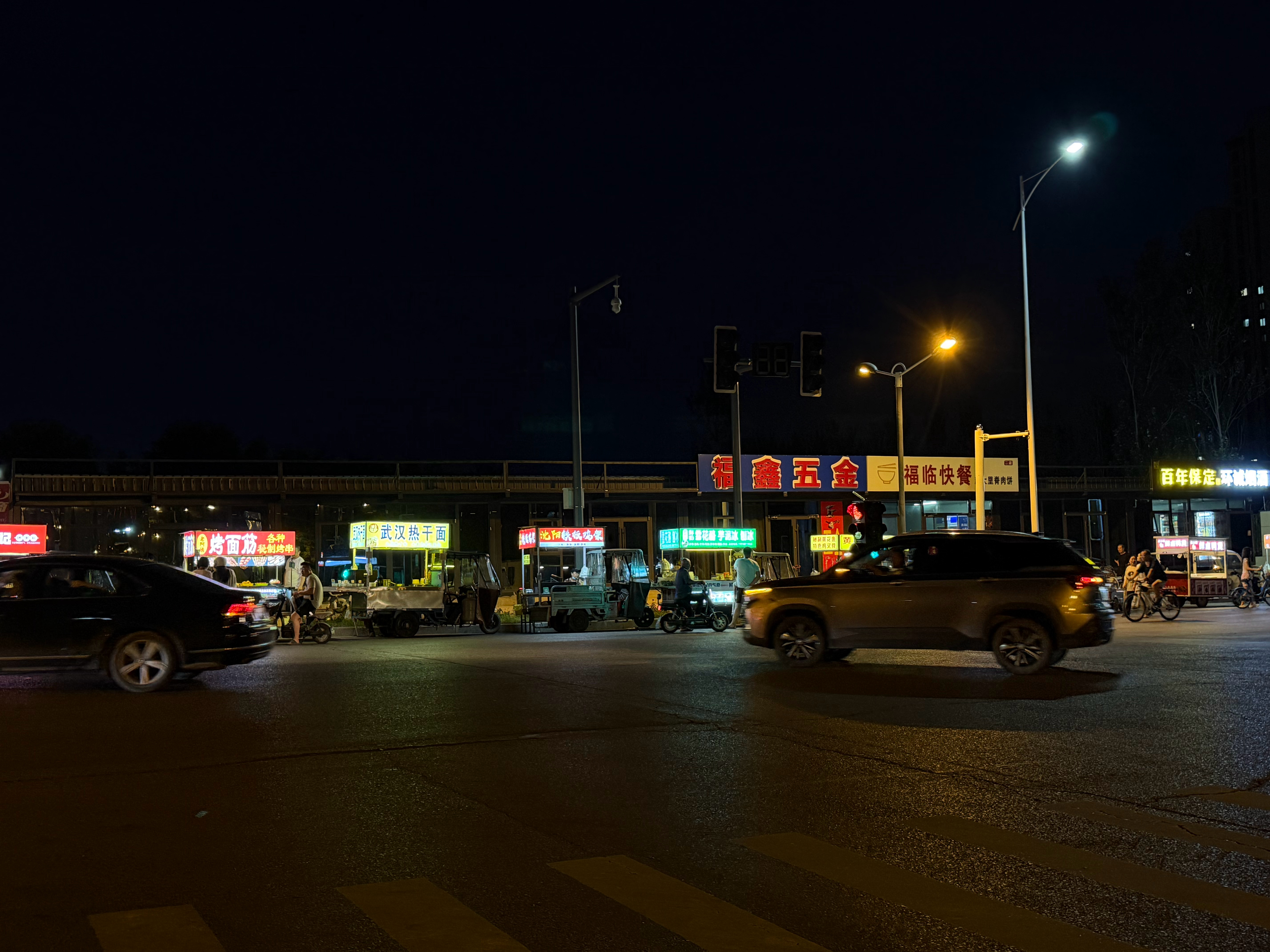 游完泳回家路上走过夜市小摊需要多大勇气...... 