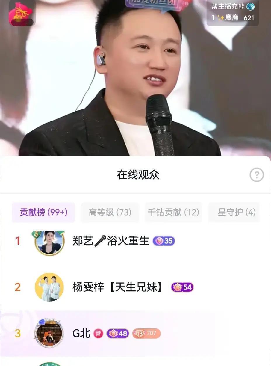 连输三场还狂刷礼物？这位“钞能力”网红把直播间玩成了福利局！
刷到媛媛连麦幻影哥