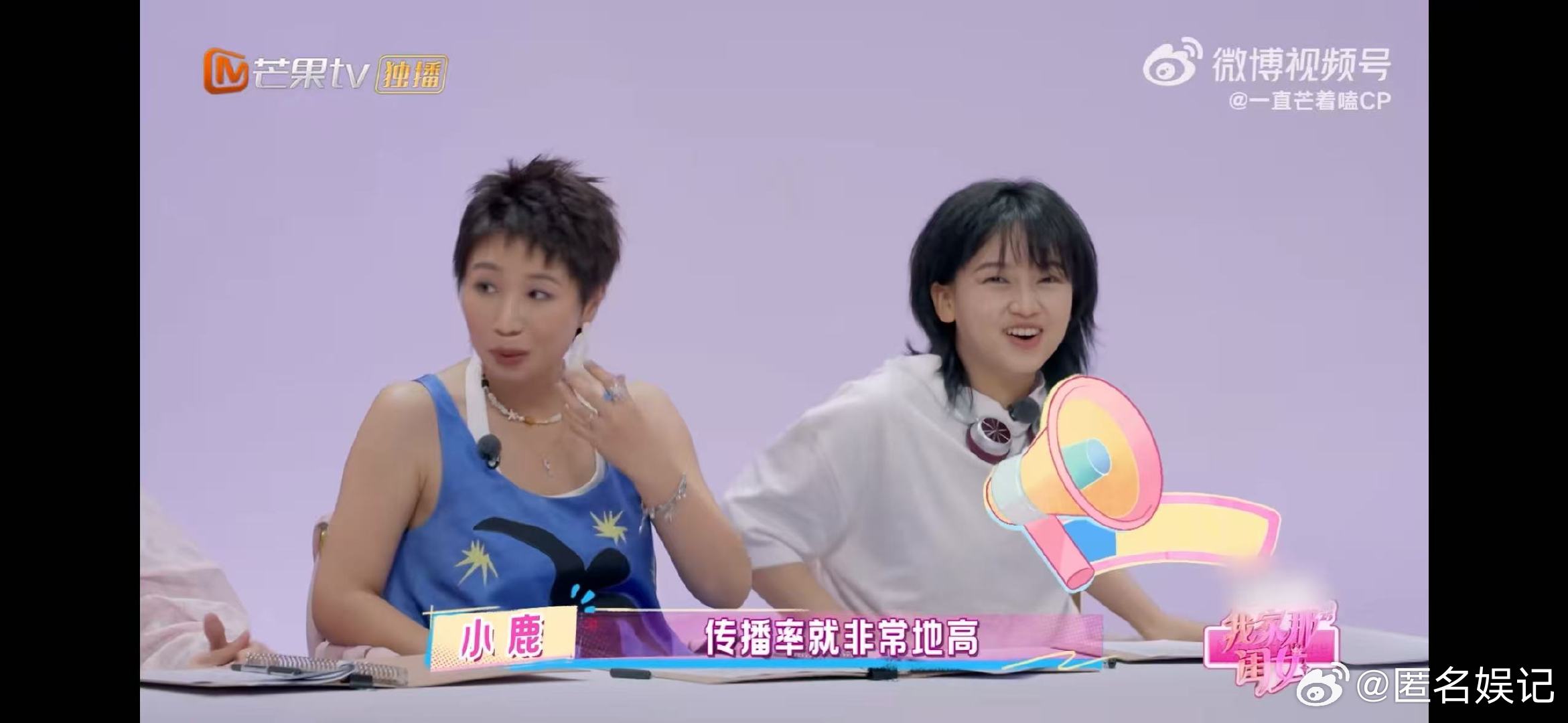 小鹿 渣男不碰搞笑女我家那闺女小鹿聊搞笑女超精辟！直言渣男不敢碰，因搞笑女会把他