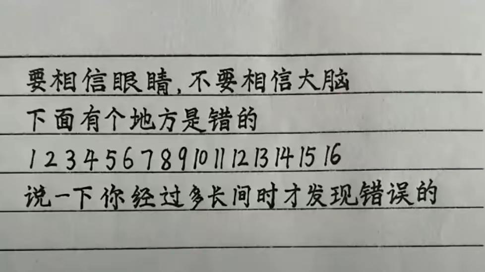你花了多长时间[呲牙]