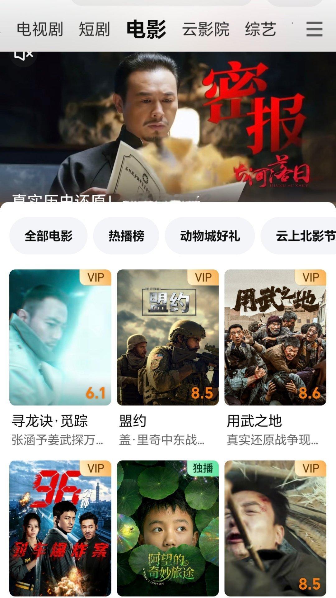 爱奇艺疯了新一代“挂靠”模式出现了，只能说AI视频已有一些受众群体了，多些“脸”