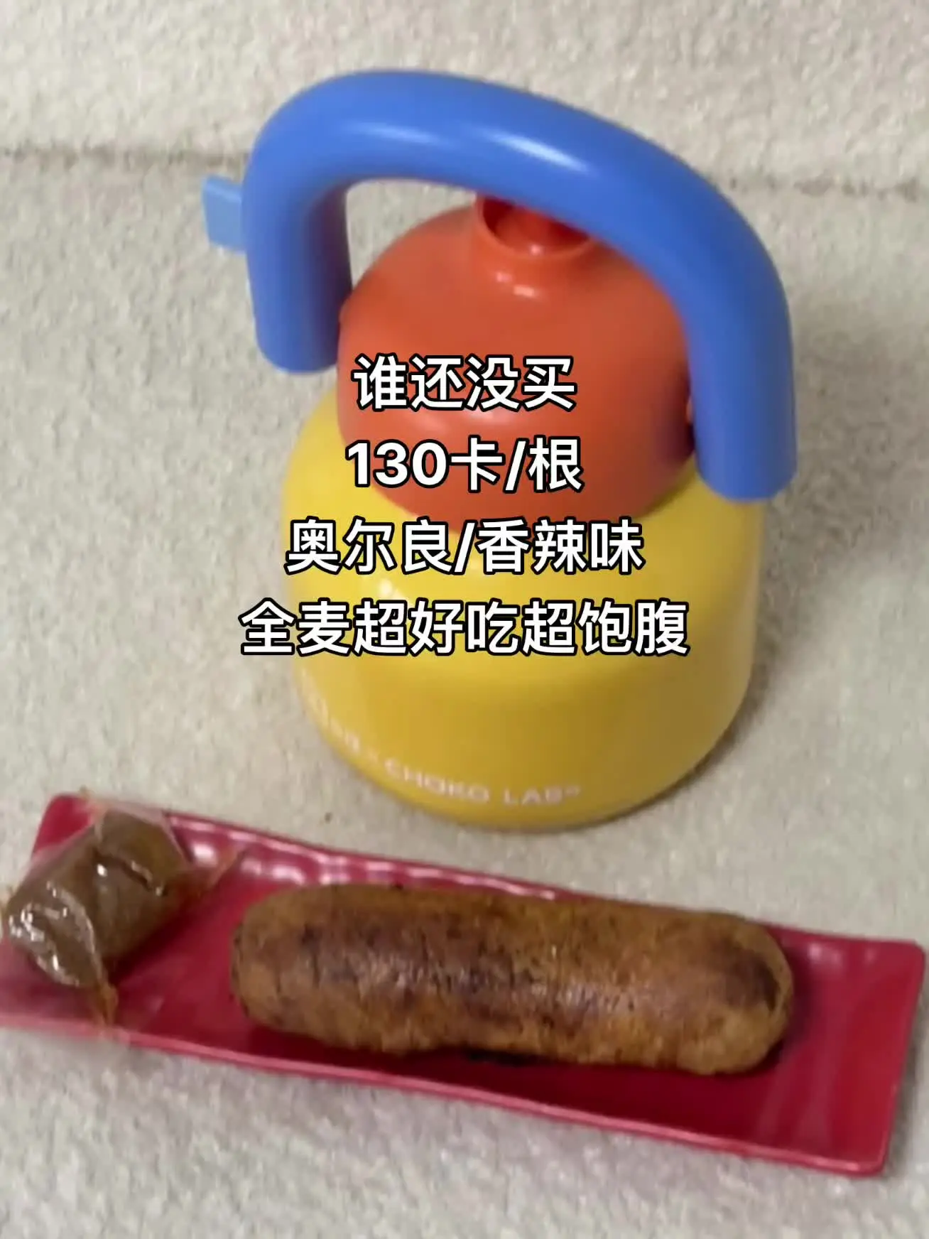 减肥 减脂 好吃到停不下来 强烈推荐 真香