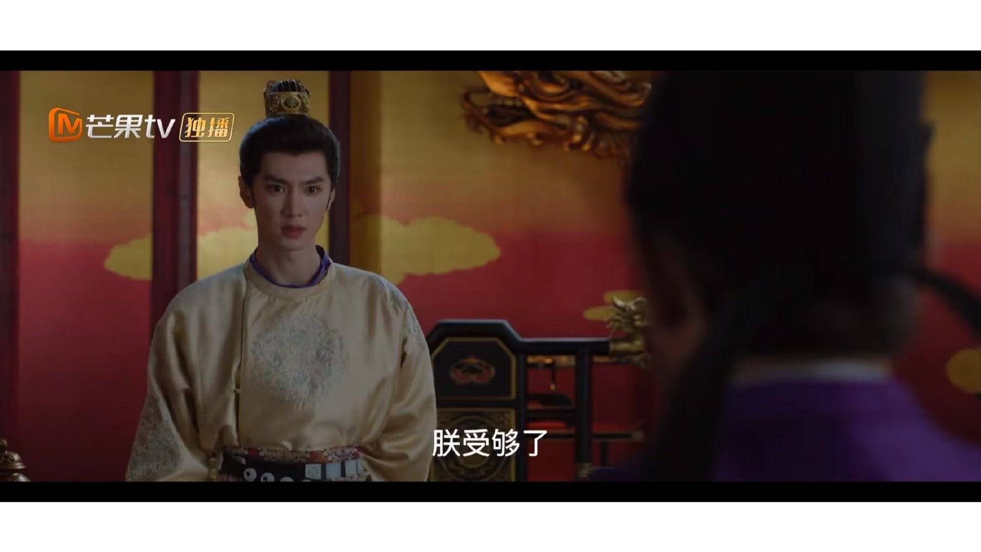 御廷谣燃起来了孟廷辉只为还天下女子一个公道 吴谨言这一句“还天下女子公道”掷地有