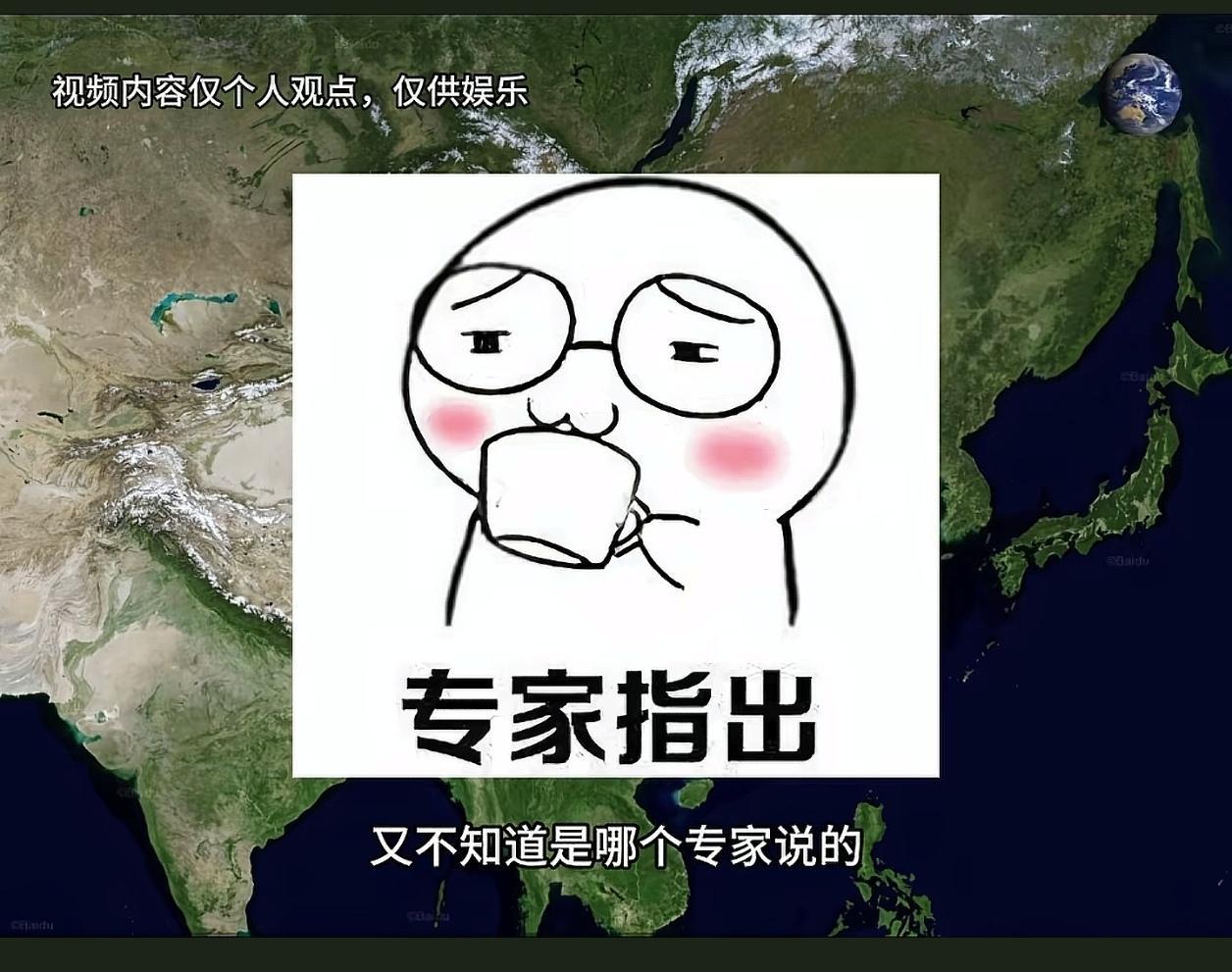 专家建议频遭吐槽，究竟是“为民献策”还是“盯着钱包”？
 
最近刷到个视频，把咱