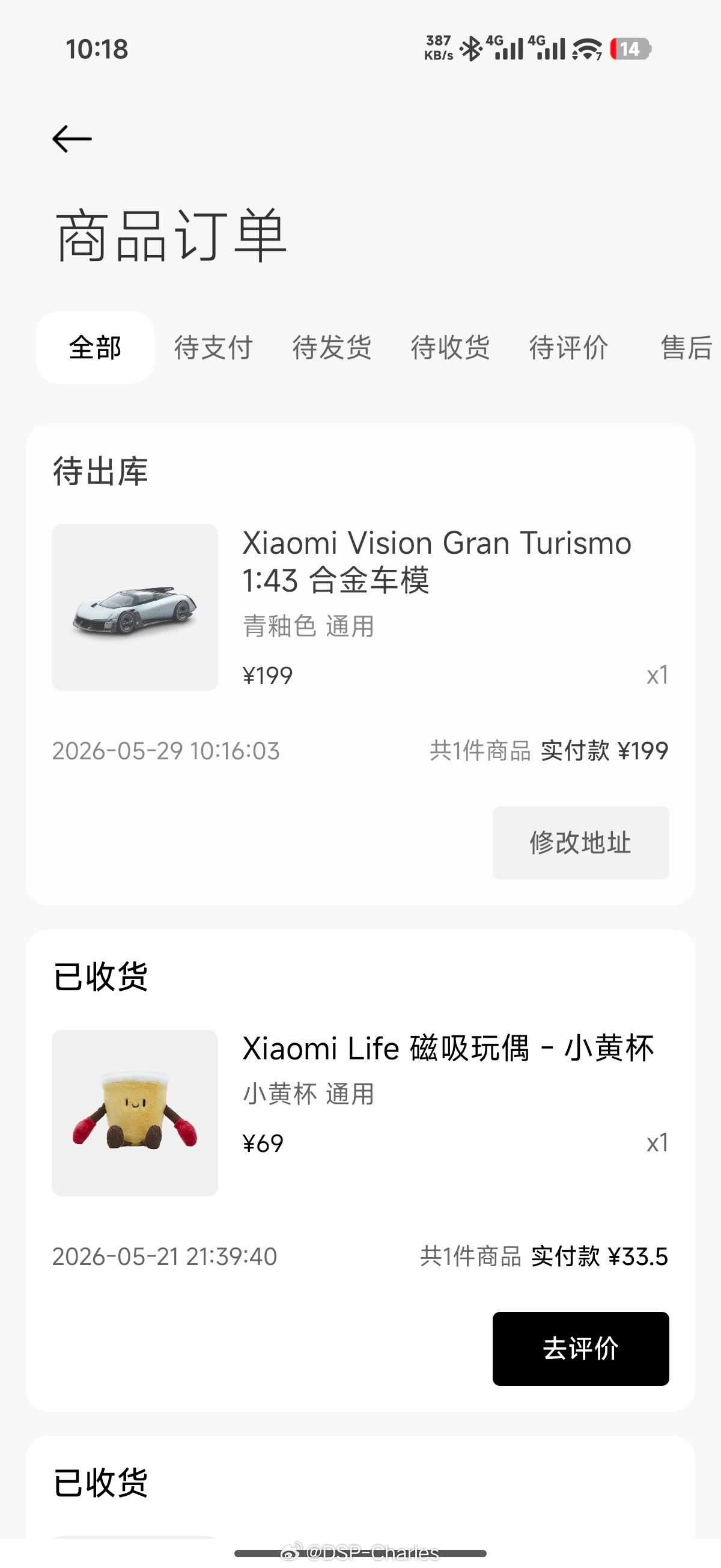 终于买到VGT车模了