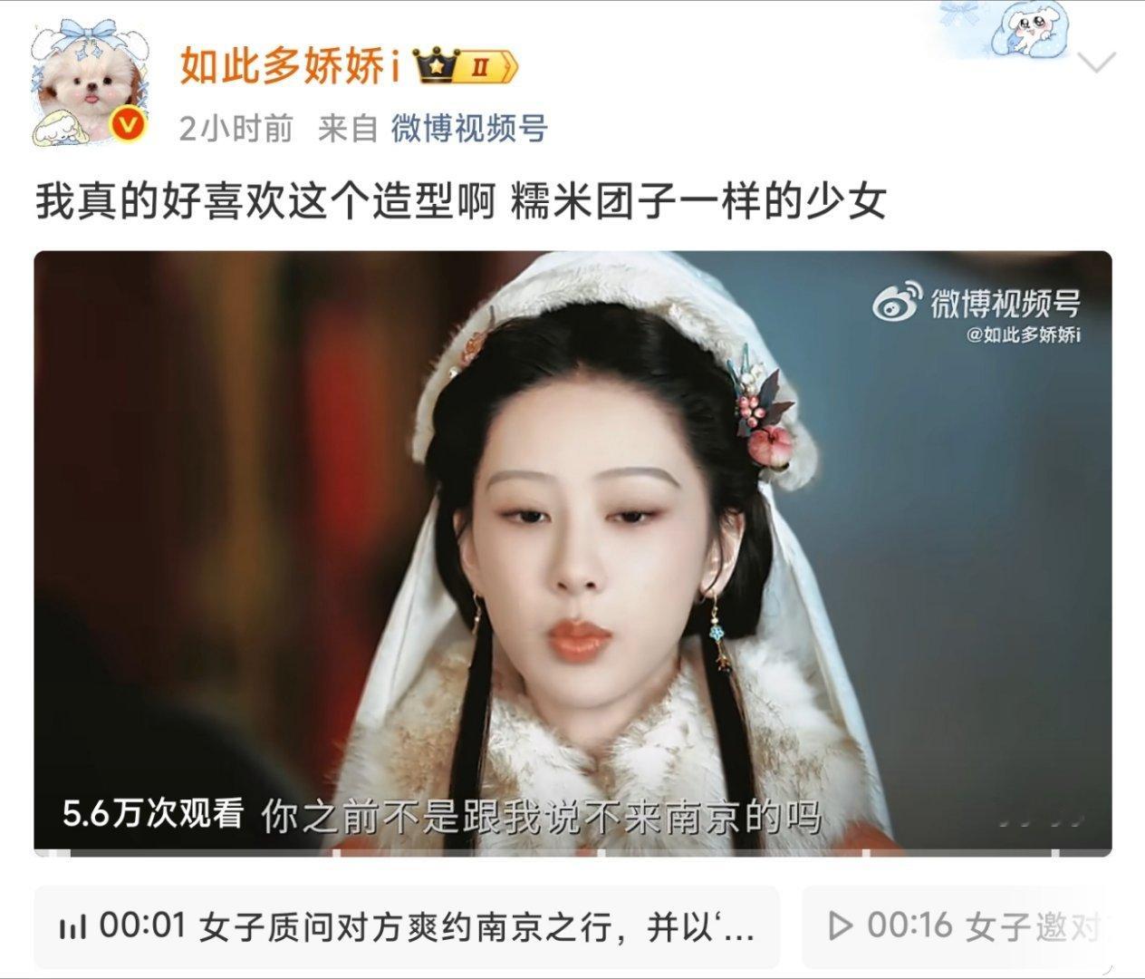 温如也  的审美一直很迷！她貌似喜欢椭圆脸型。🥚