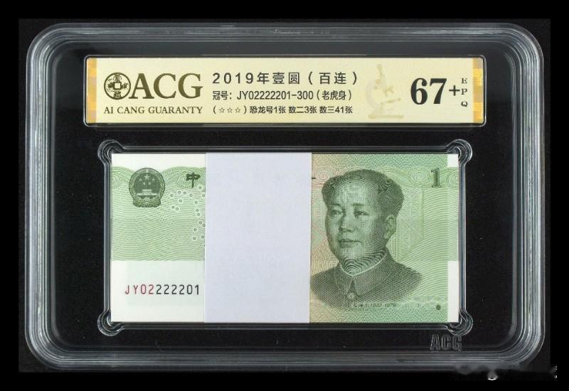 我经常会听到一些网友抱怨说现在收藏钱币的人越来越少，市场行情也不好。当然了，外围