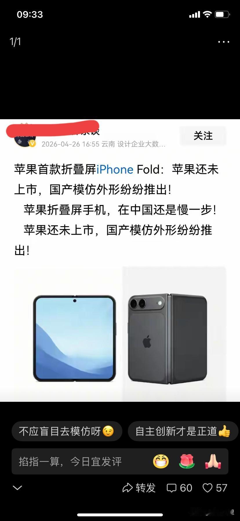 刚开始还以为是美国人说的，美国人经常说中国偷了美国未来的技术，仔细一看原来是中国