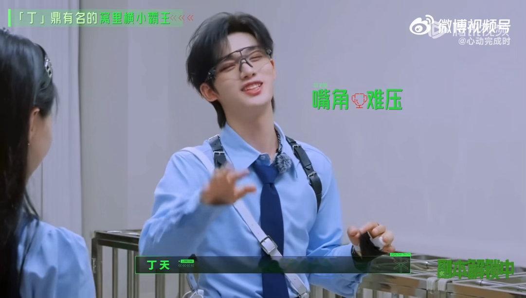 丁程鑫铁坦养成系严浩翔给正在冲伤口的丁程鑫递纸巾从前会胆怯，现在黑夜敢主动开路，