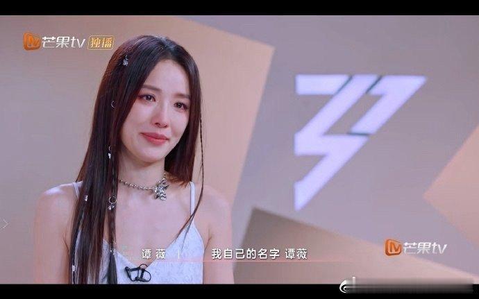 谭薇终于被记住了自己的名字做了小燕子姐姐21年，终于被记住了自己的名字，其实想想