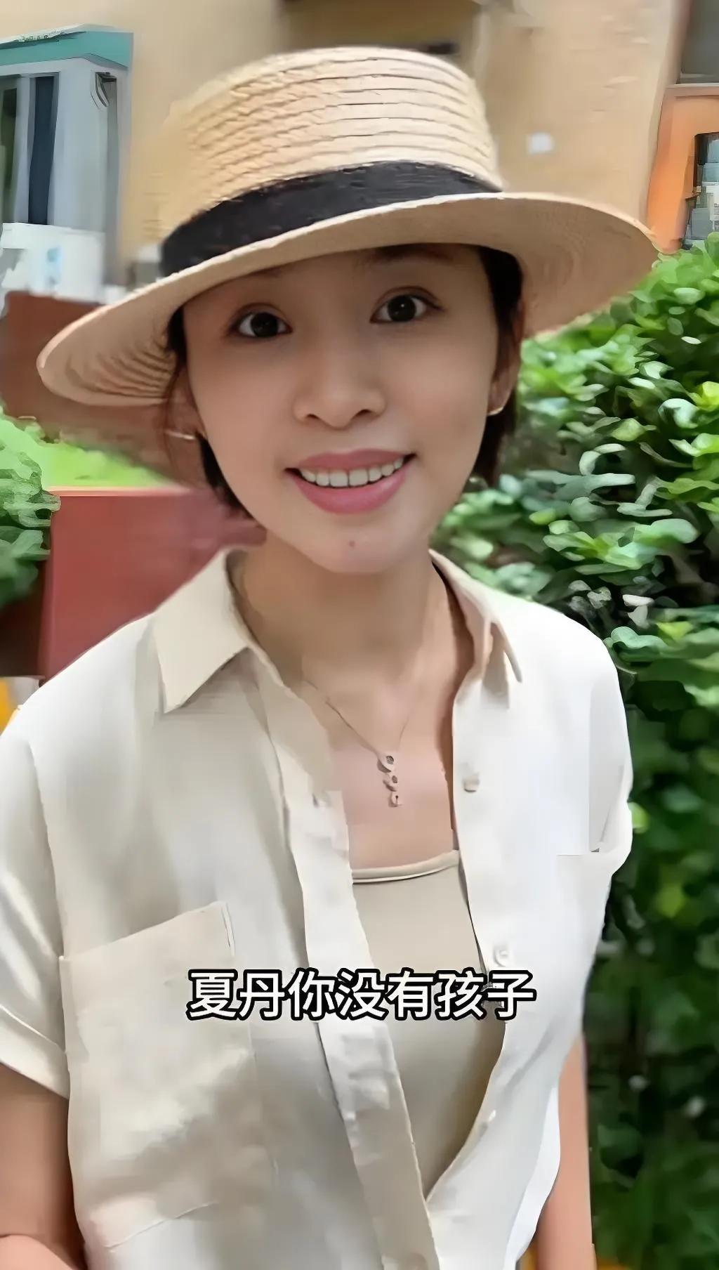 2025年7月，欧阳夏丹在社交平台回复网友“如何养老”问题，她建议保持学习热情、