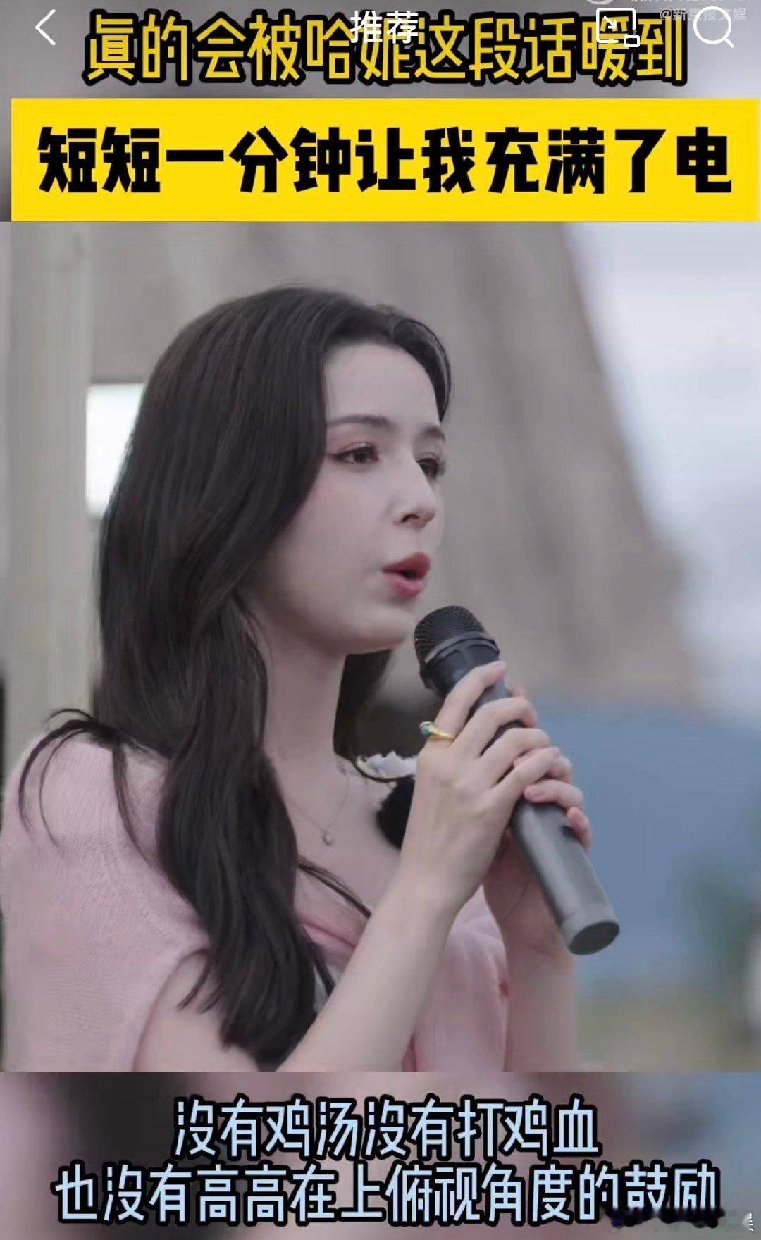 #应届生不要被整顿职场的段子洗脑#咱们的哈尼克孜小姐姐分享的经验真的是震惊到我了