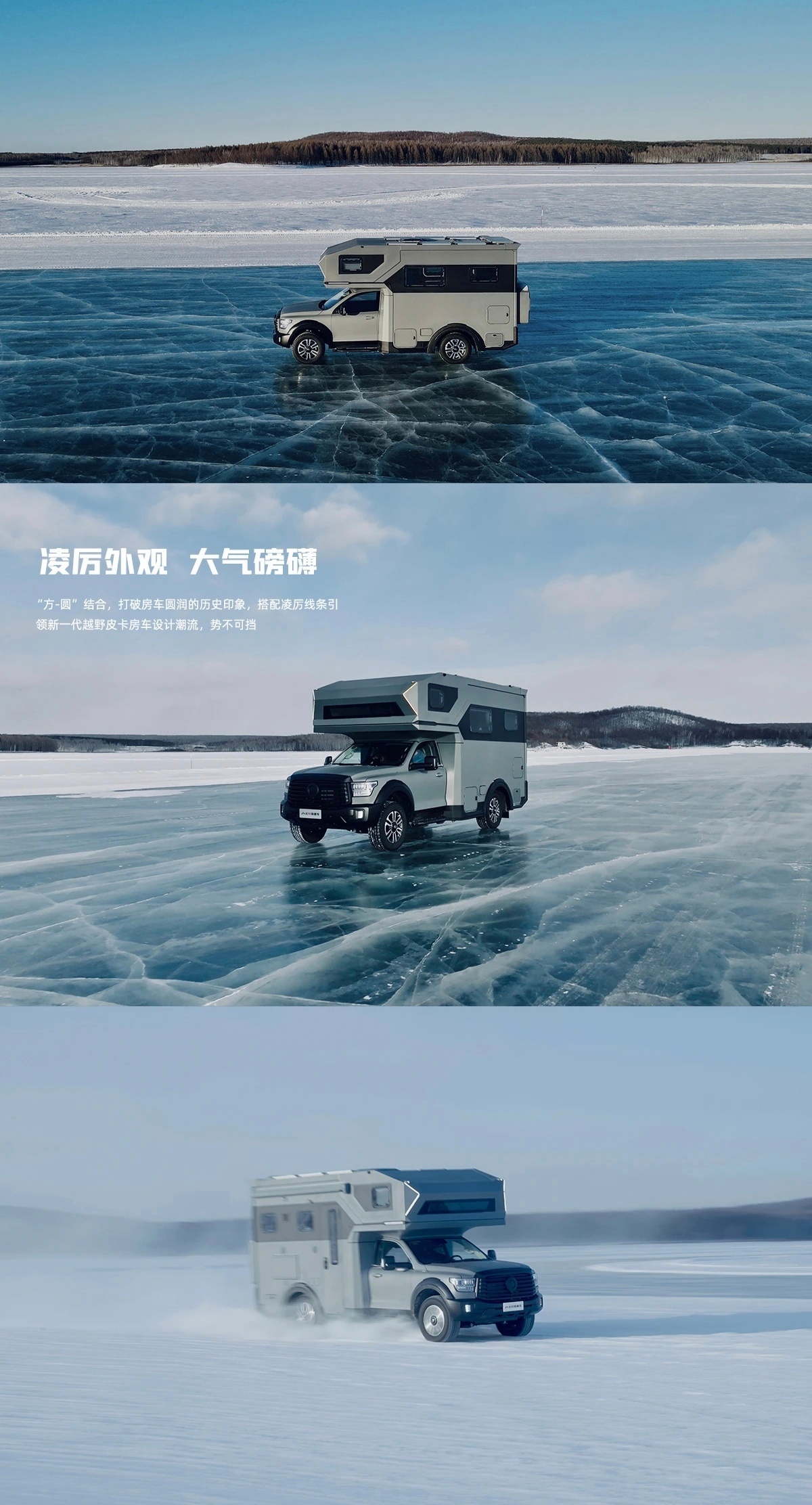 房车版山海炮来了[笑而不语][笑而不语][笑而不语][笑而不语]  ​​​